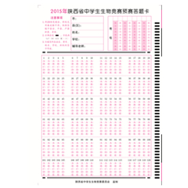 學(xué)?？荚囶?lèi)